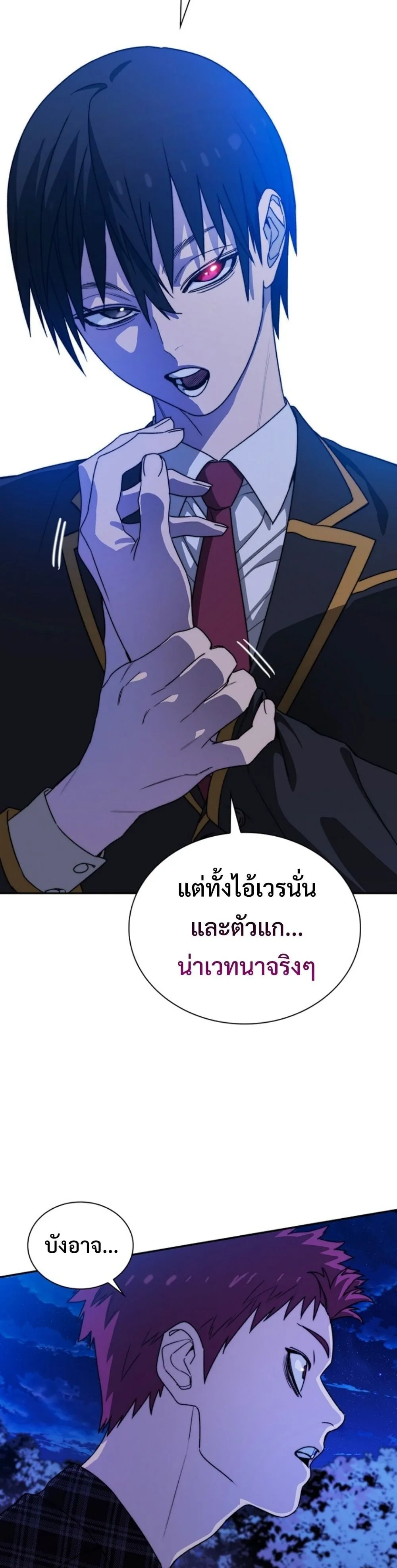 หน้า 48