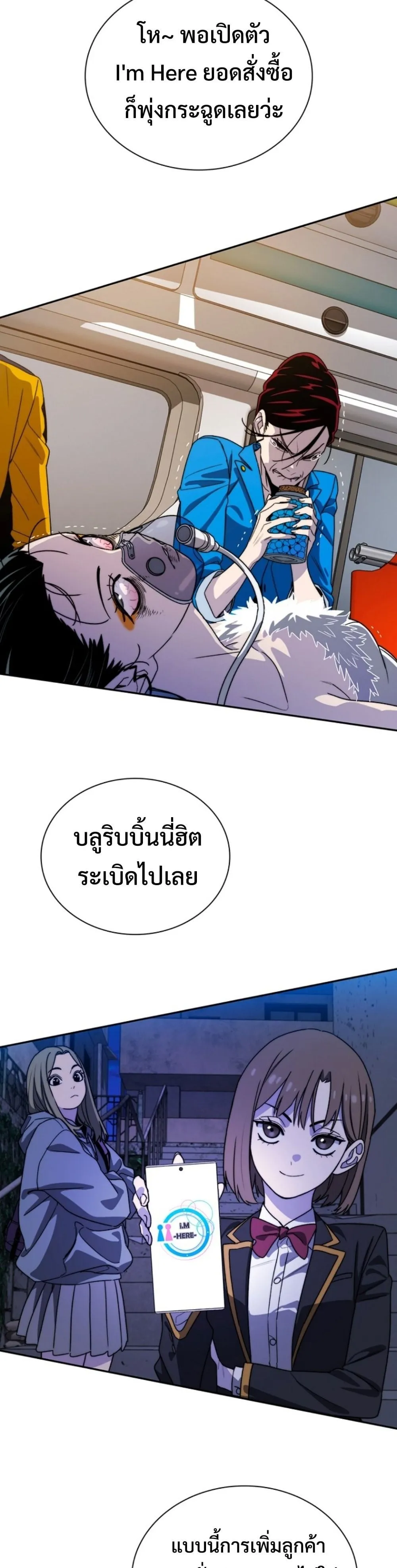 หน้า 52