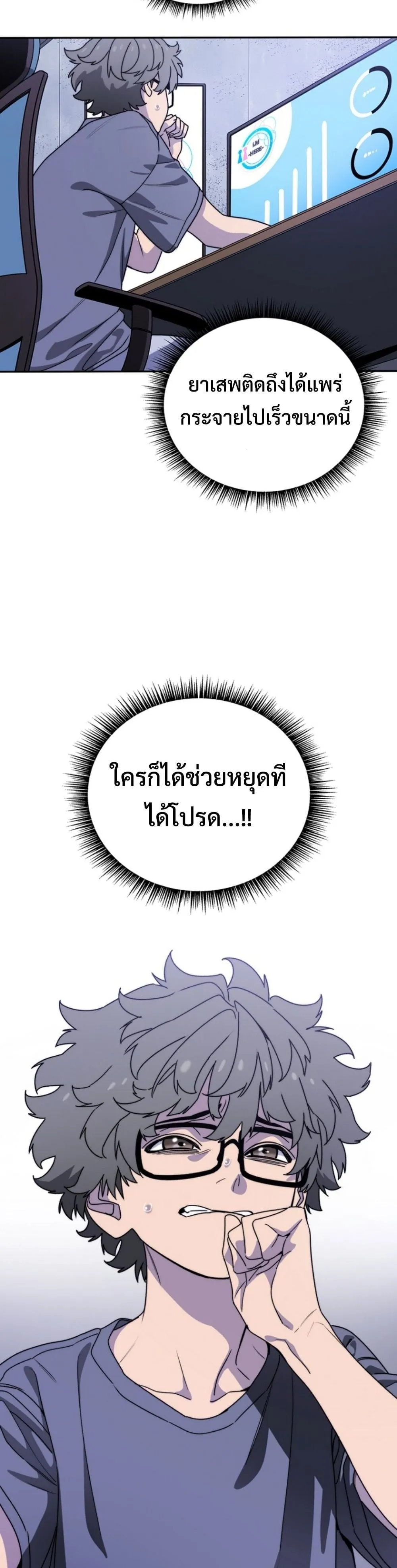 หน้า 55