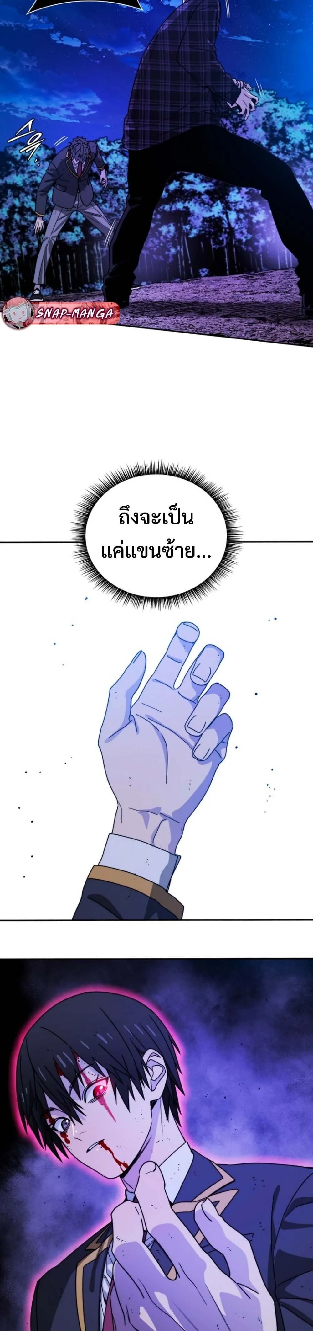 หน้า 34