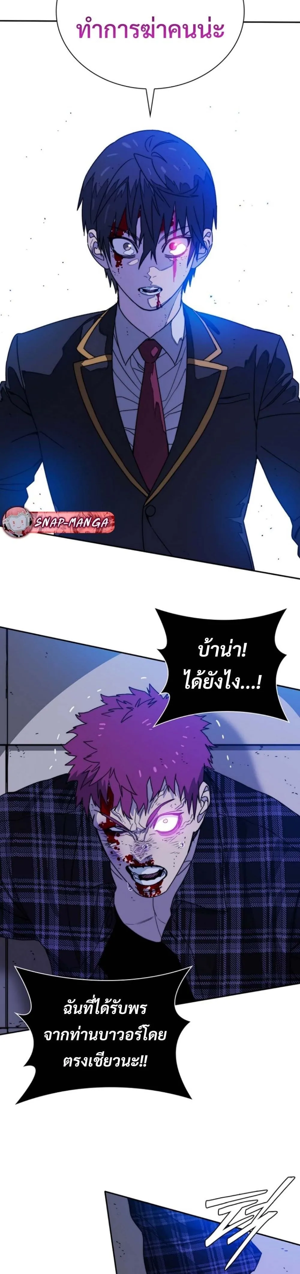 หน้า 50
