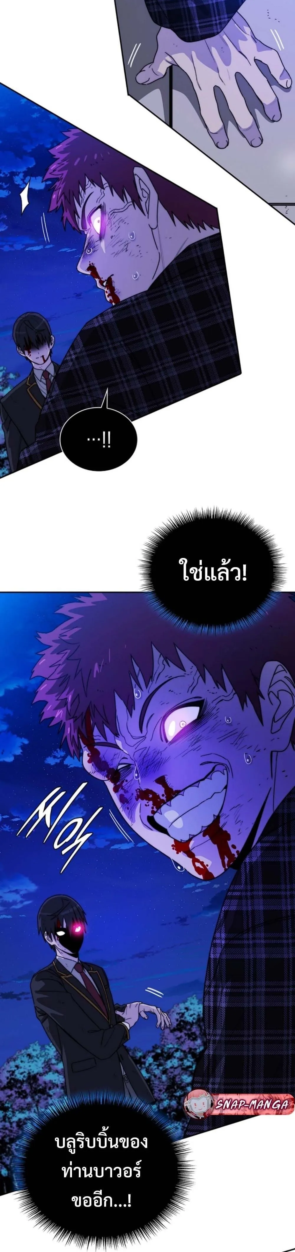 หน้า 51