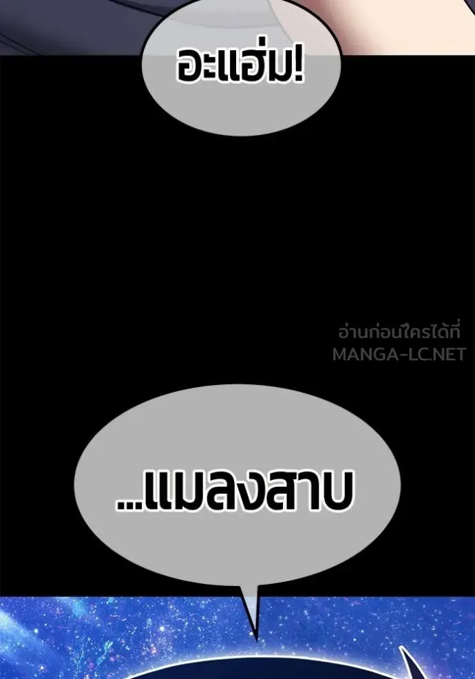 หน้า 106