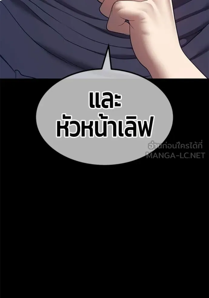 หน้า 108