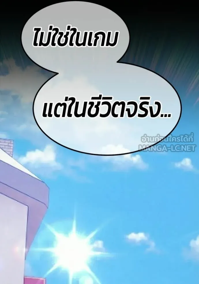 หน้า 112