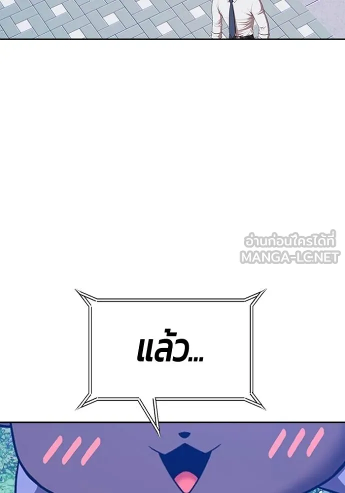 หน้า 116