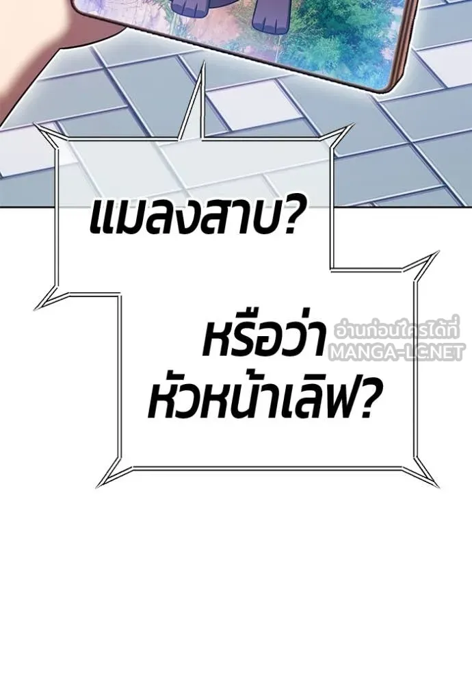 หน้า 119