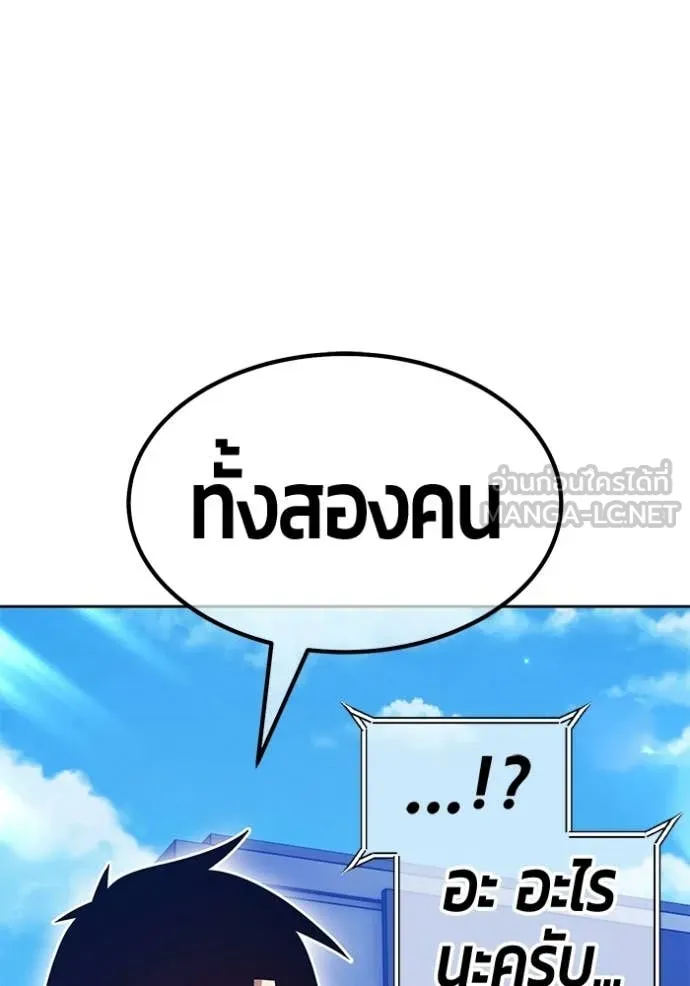 หน้า 120