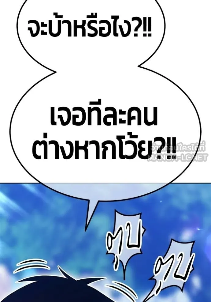 หน้า 123