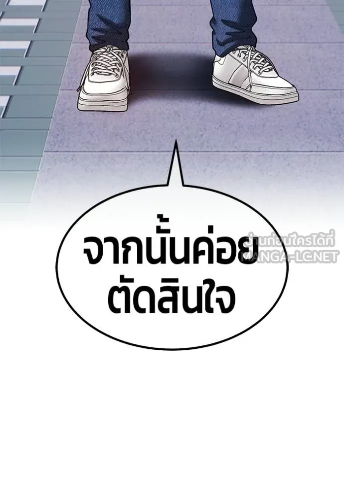 หน้า 128