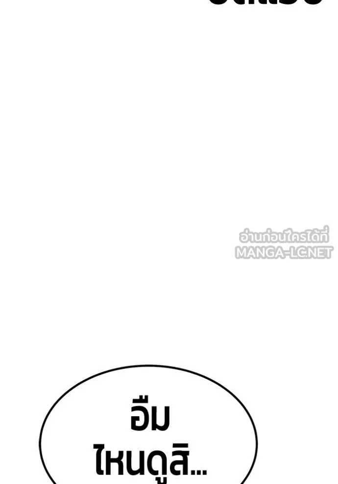 หน้า 134