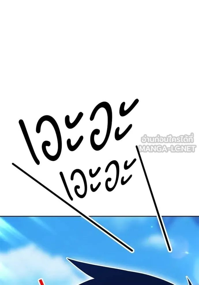 หน้า 137
