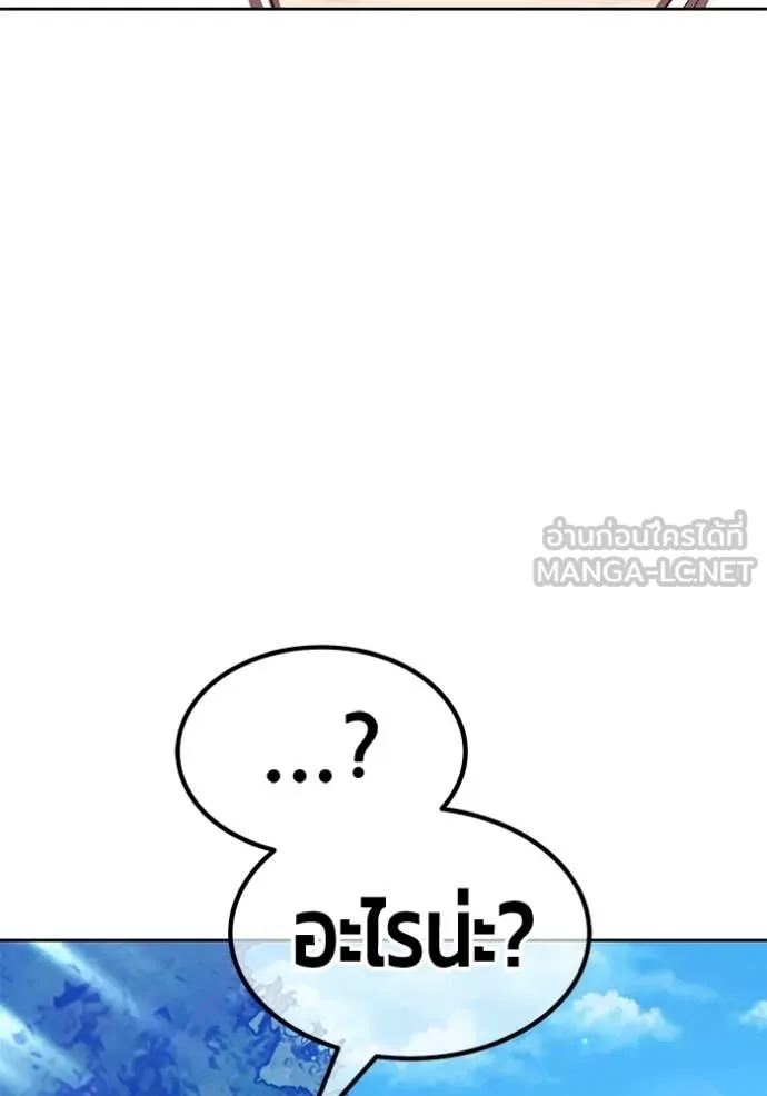 หน้า 139
