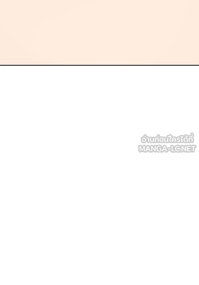 หน้า 143