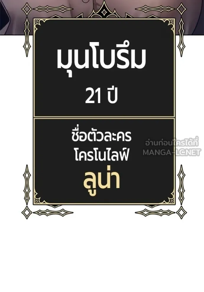 หน้า 149