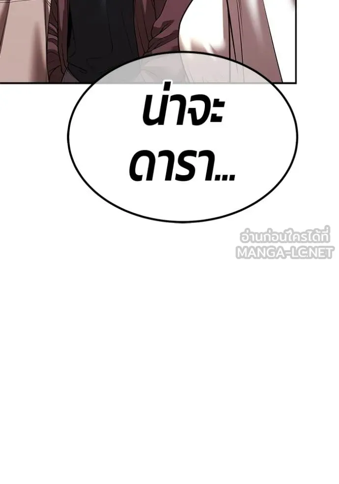 หน้า 157