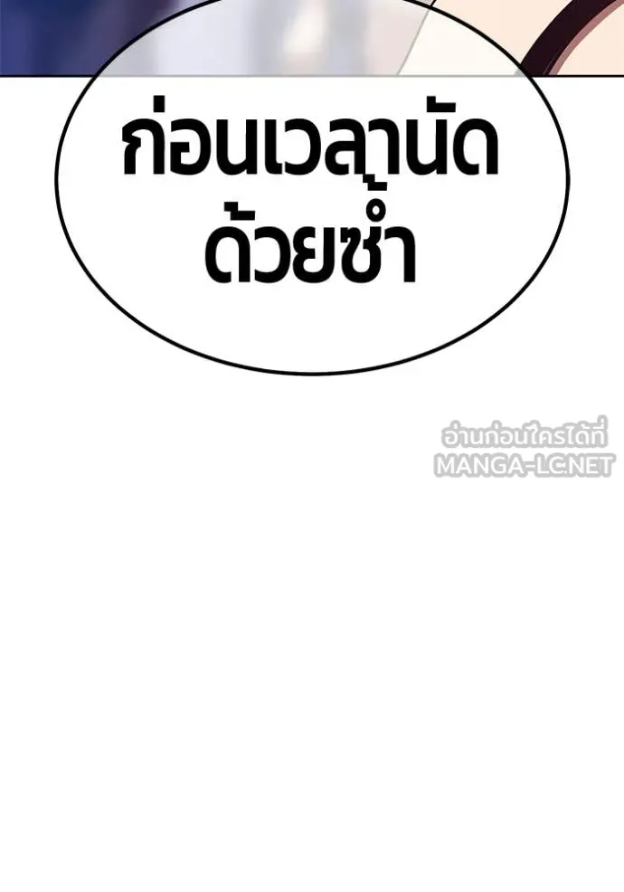 หน้า 166