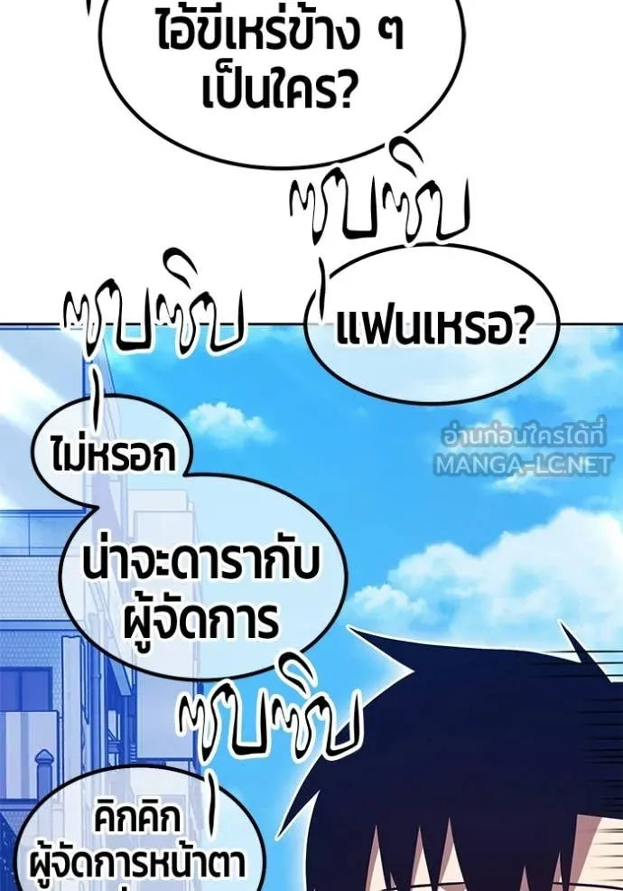 หน้า 170