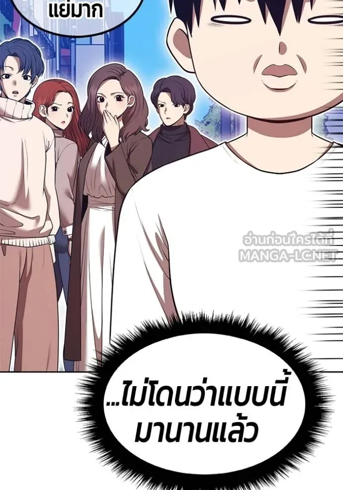 หน้า 171