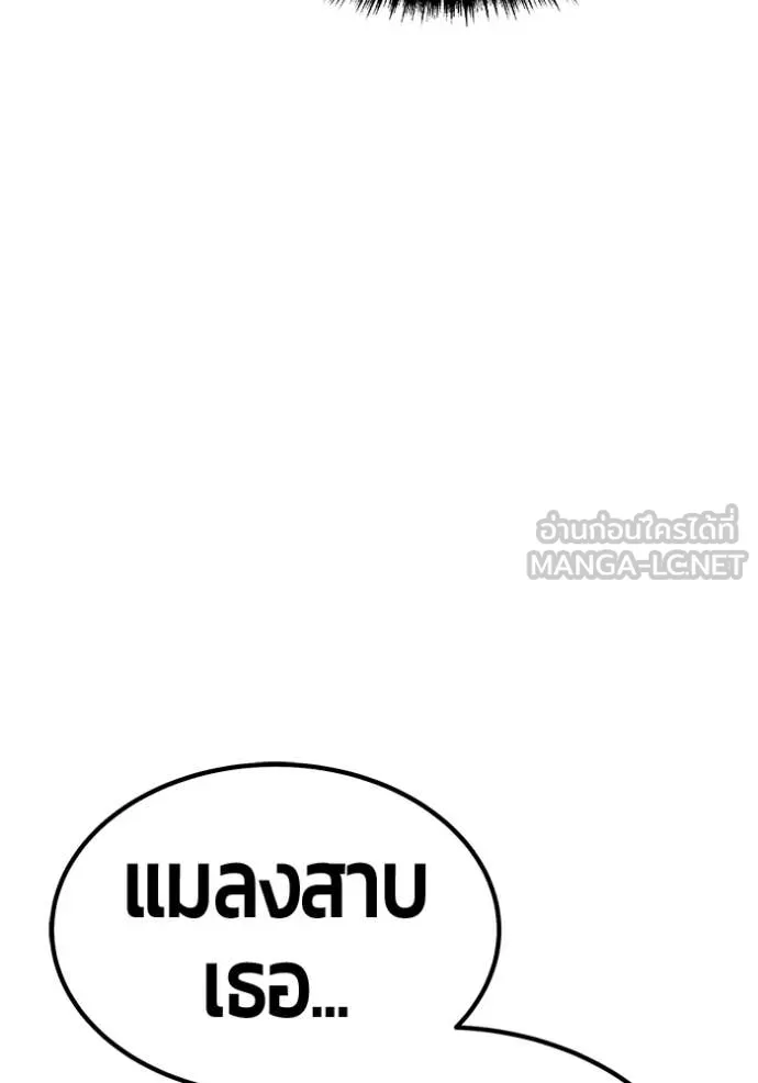 หน้า 172
