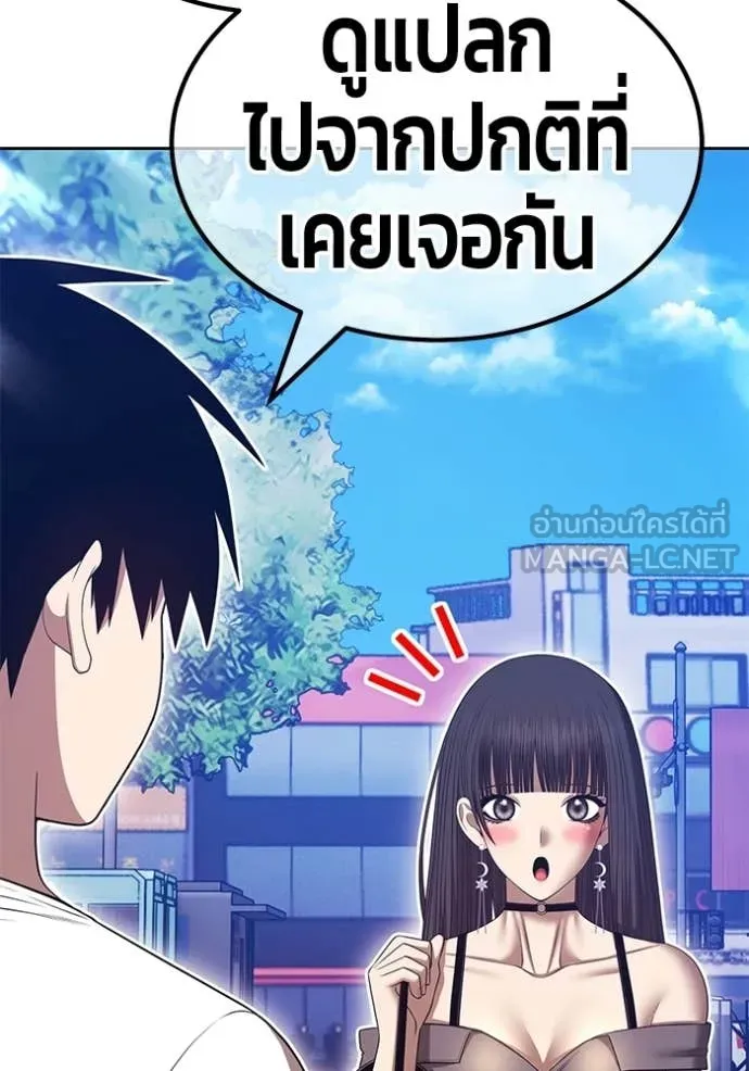 หน้า 173