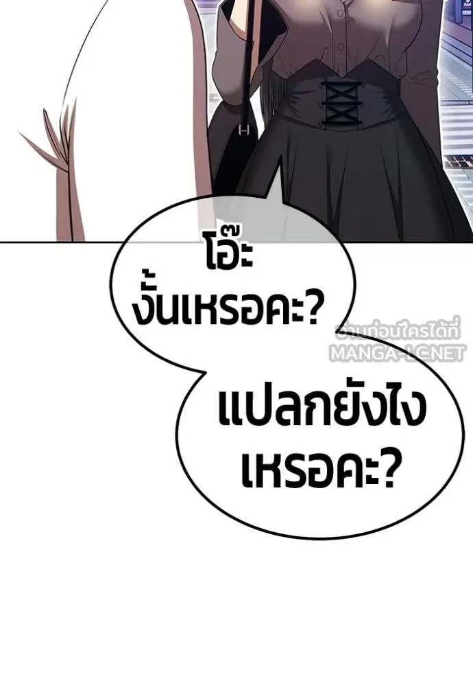 หน้า 174