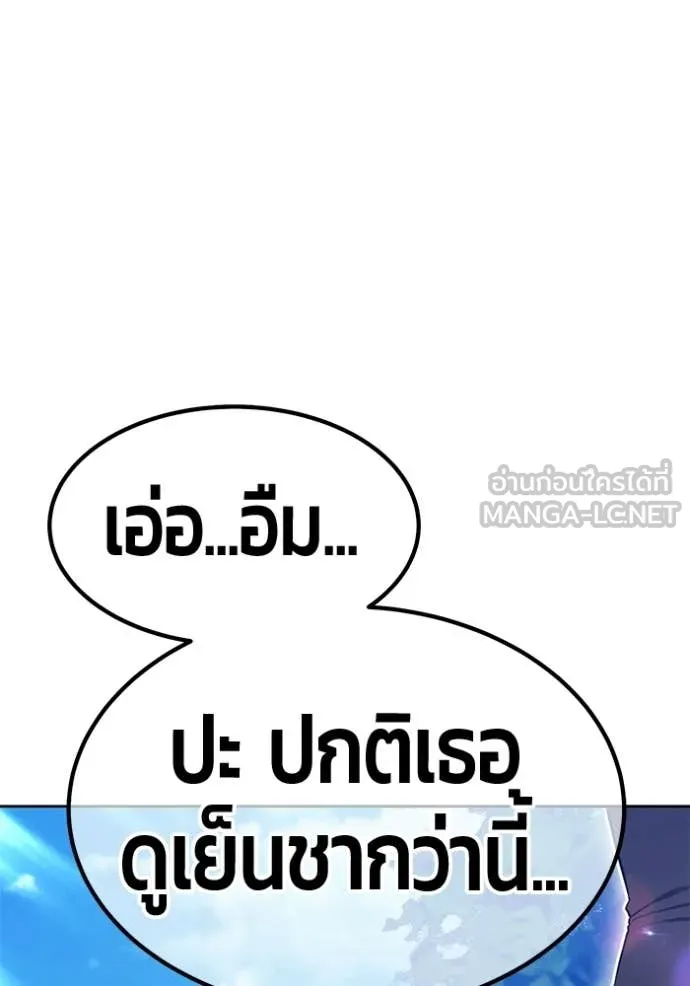หน้า 175