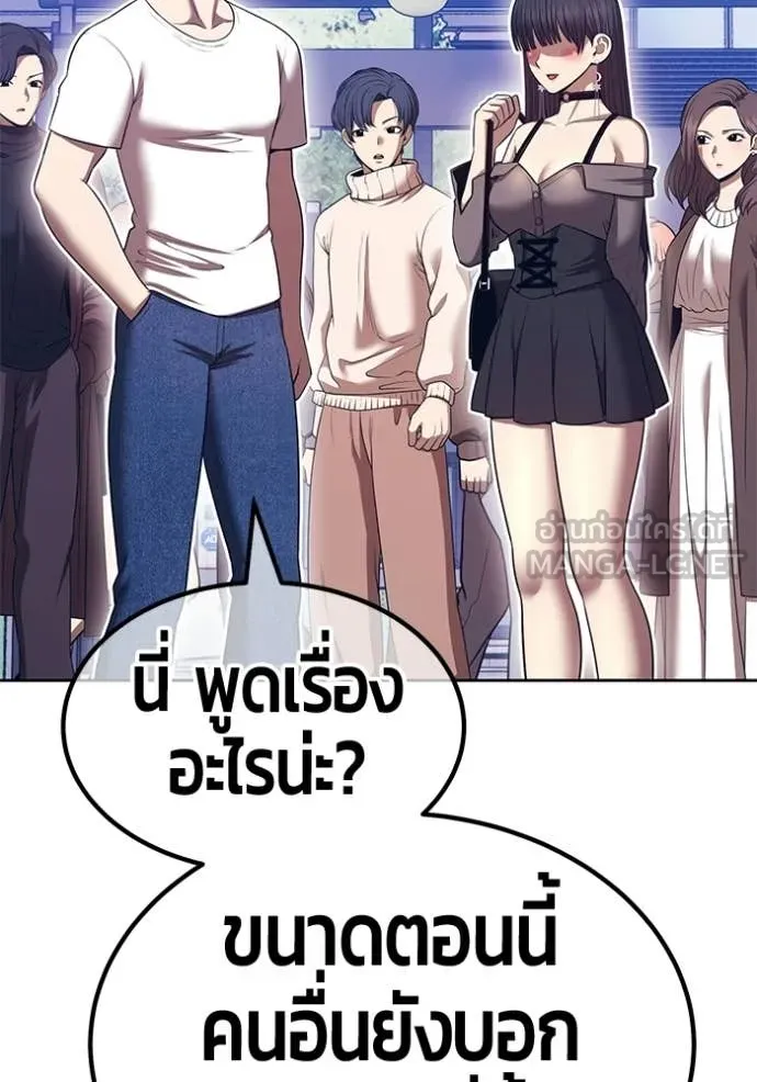 หน้า 183