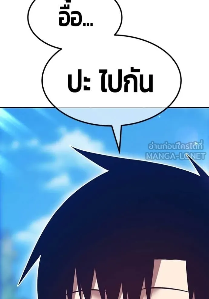 หน้า 197