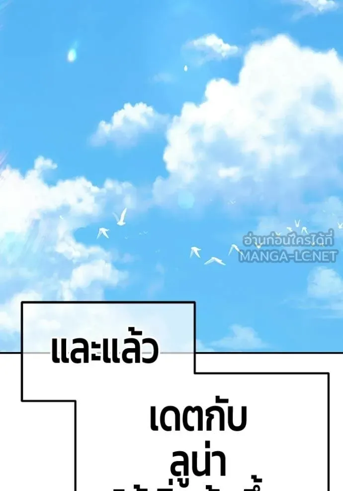 หน้า 202