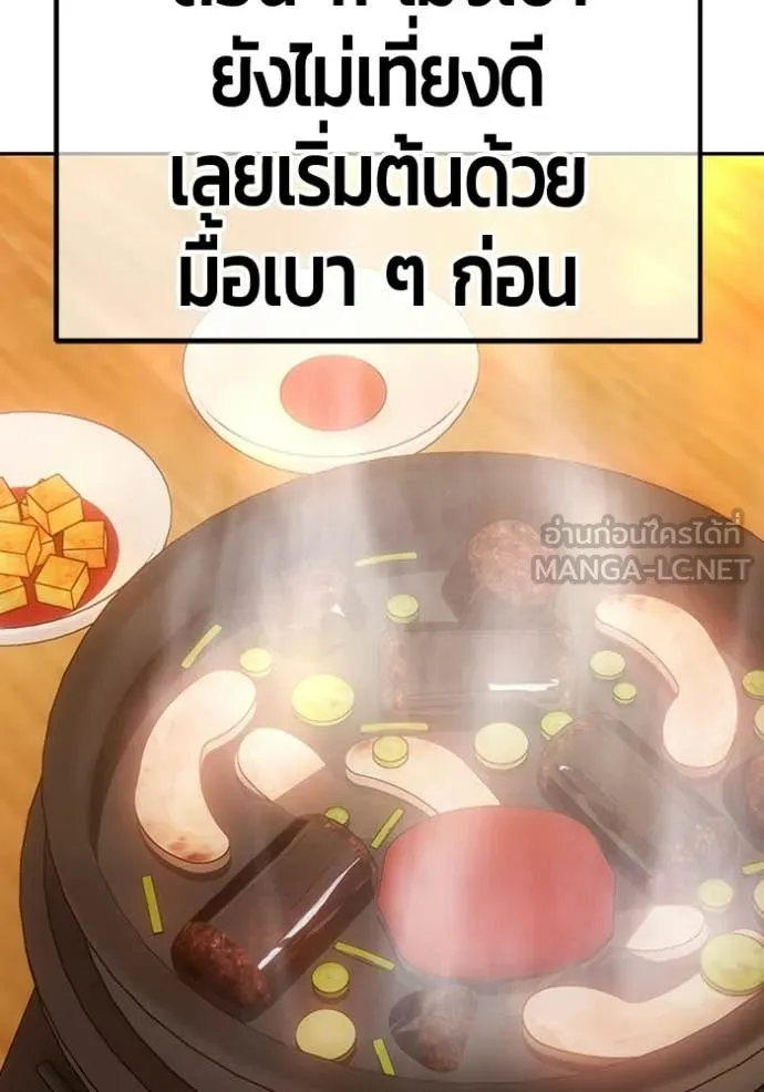 หน้า 207