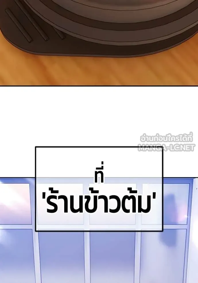 หน้า 208