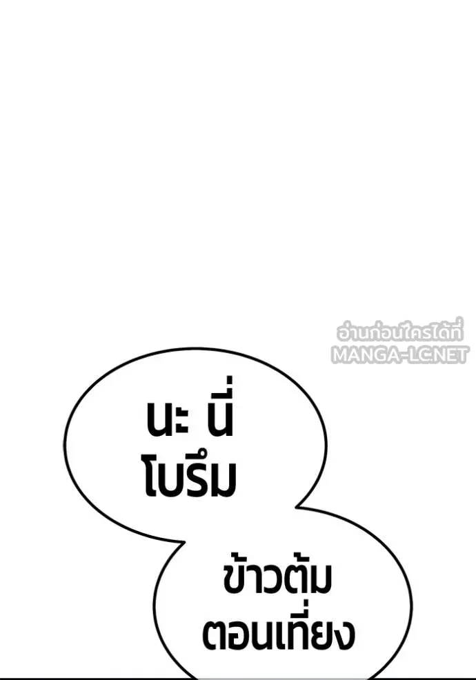 หน้า 212