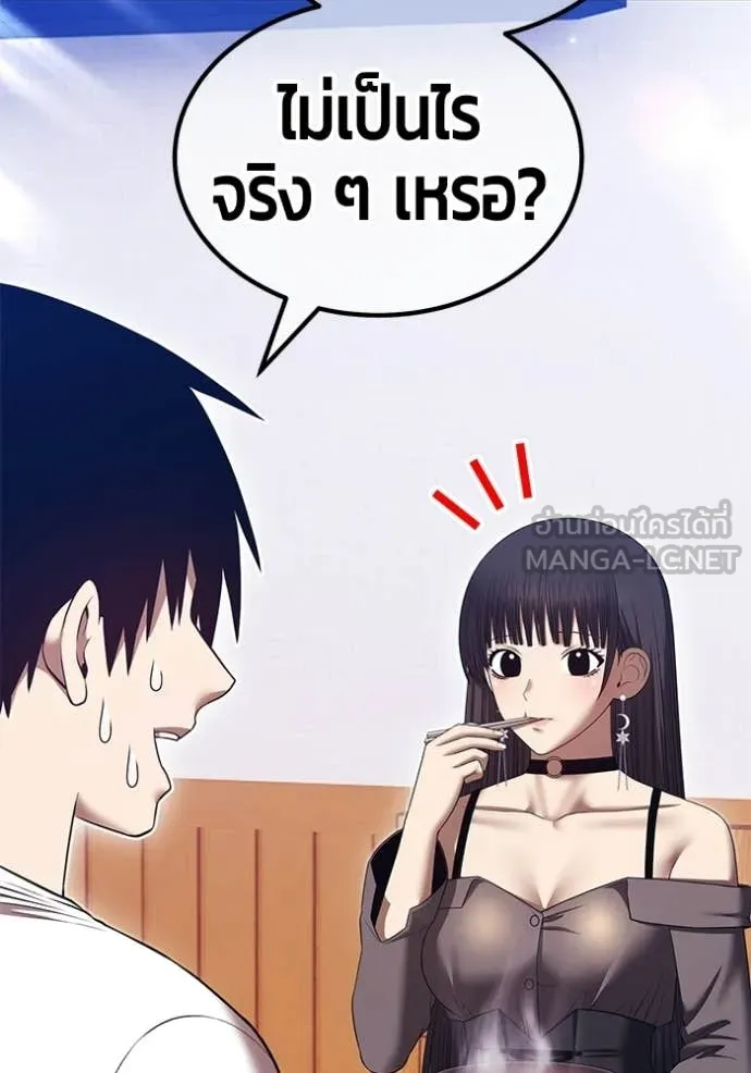 หน้า 213