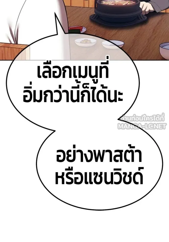 หน้า 214