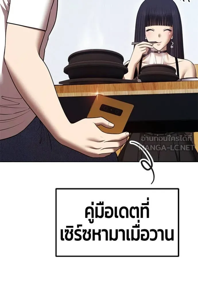 หน้า 221