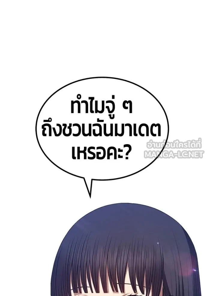 หน้า 225