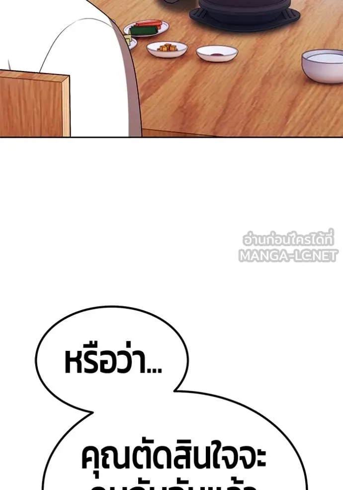 หน้า 229