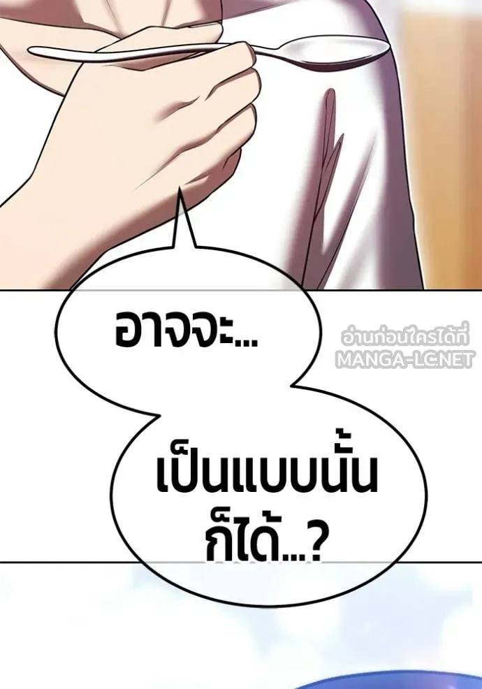 หน้า 233