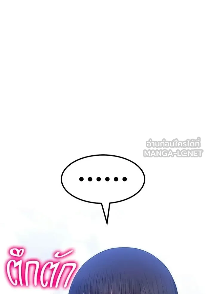 หน้า 236