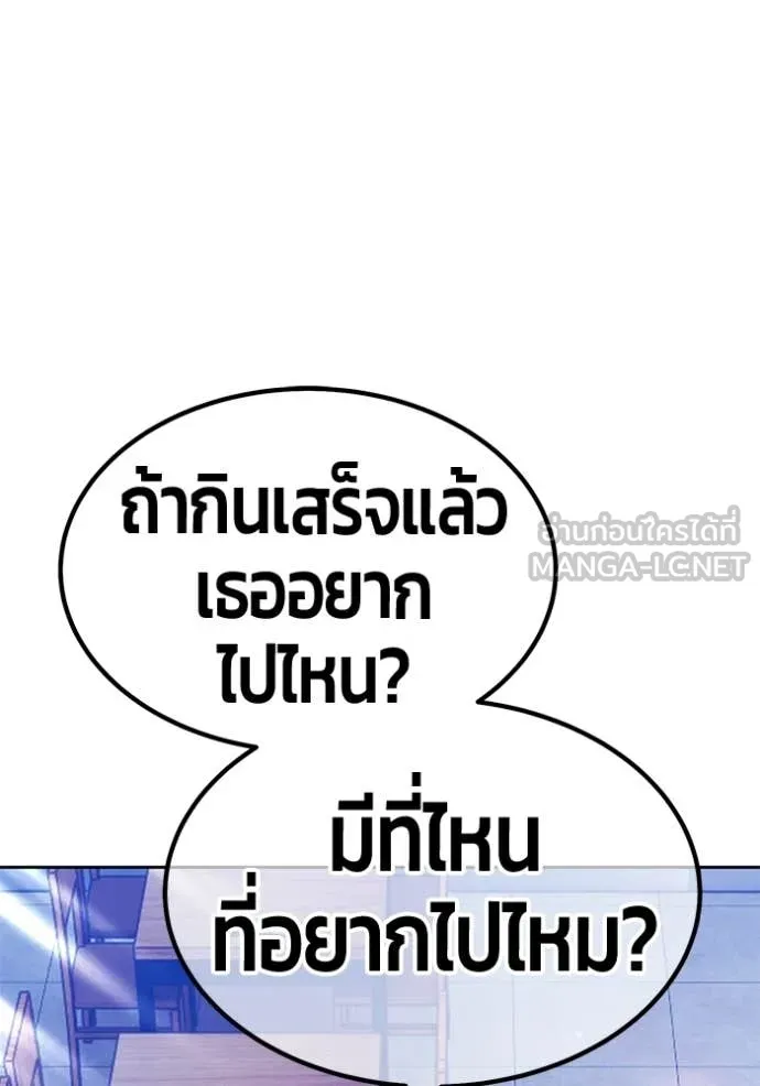 หน้า 239
