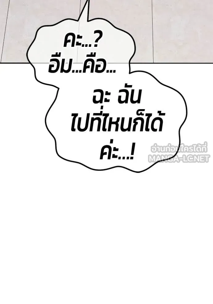 หน้า 241