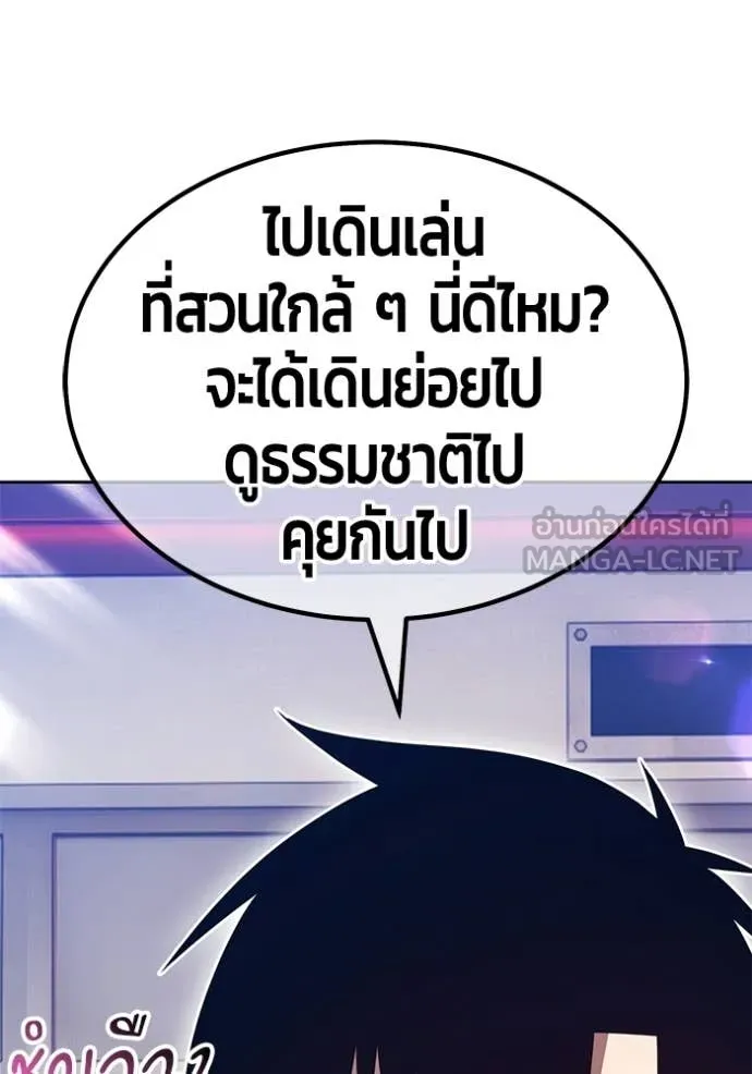 หน้า 242