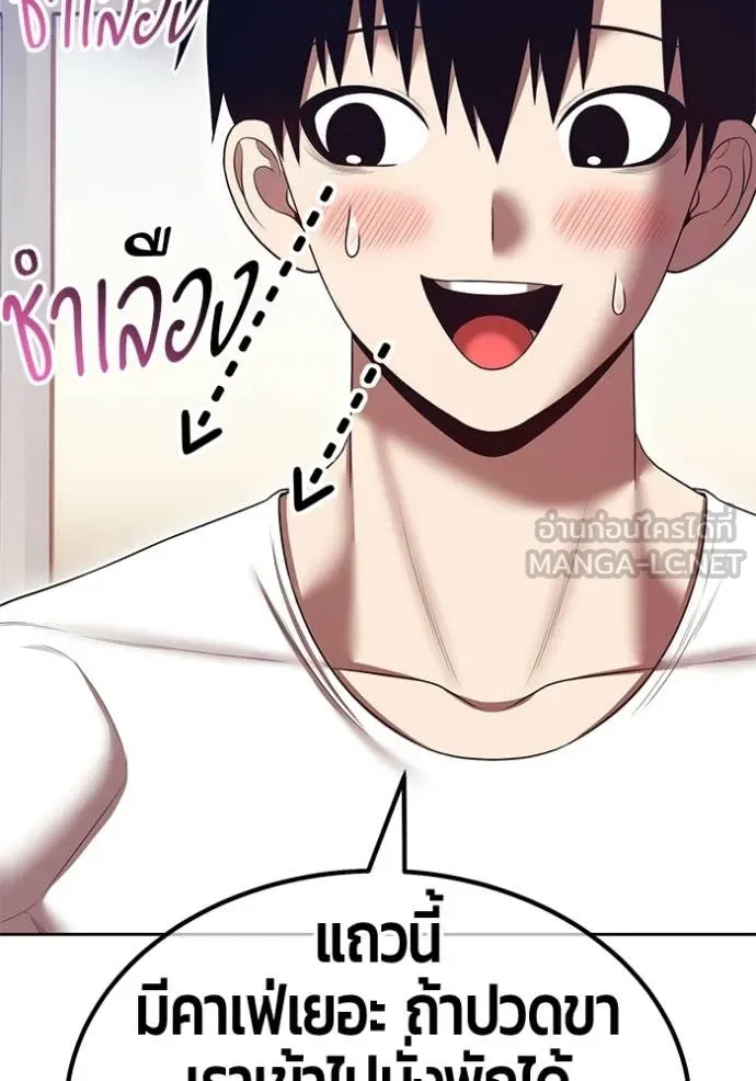 หน้า 243