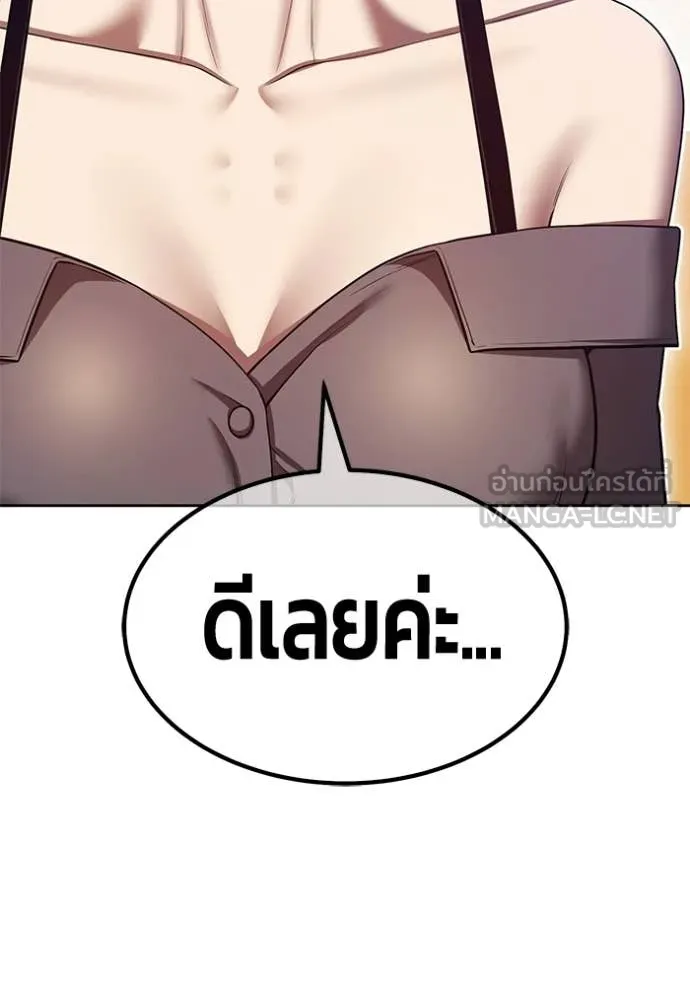 หน้า 246