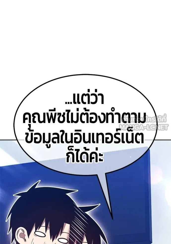 หน้า 247