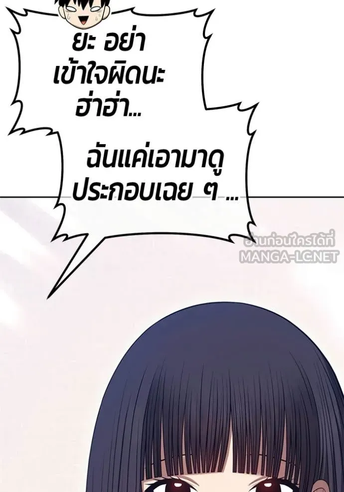 หน้า 250