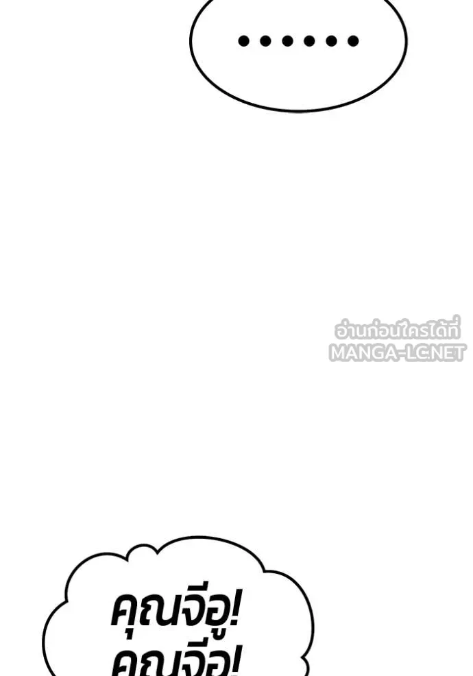 หน้า 252