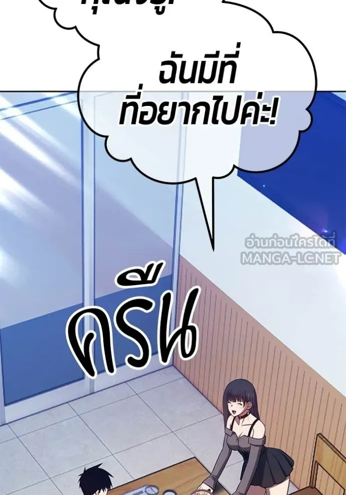 หน้า 253