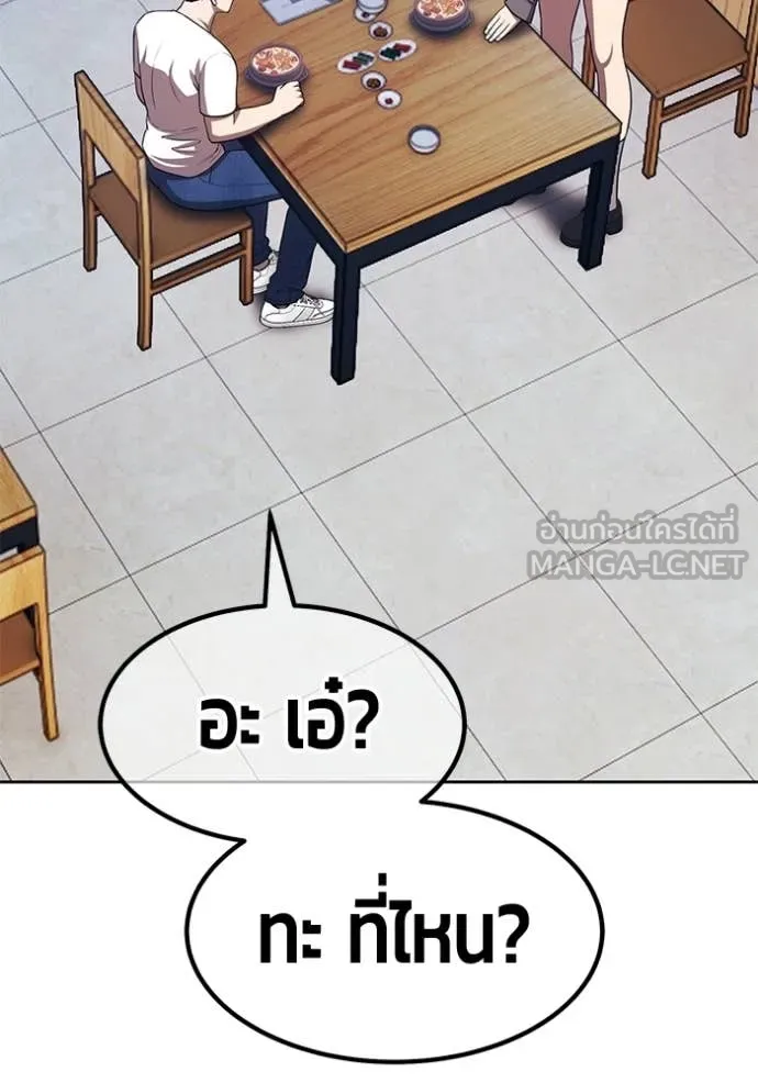 หน้า 254